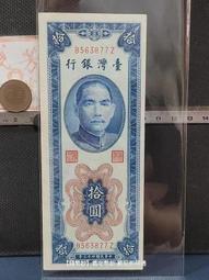 1954年法屬印度支那-柬寮越發行局-越南 1 Piastre 歷史價格詳細信息