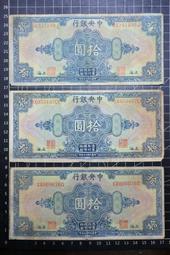 十七年中央銀行伍拾，民國，豹子號，222，pcgs63，全新 古玩 老物件 舊藏 -655 歷史價格詳細信息