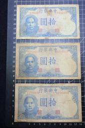 民國三十一年利源號五錢莊票，山東或山西地區錢莊票風格15284 歷史價格詳細信息