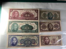 38年壹角圓3 歷史價格詳細信息