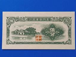 1942年民國三十一年中國農民銀行大業版100紙幣大雍正農10320 歷史價格詳細信息