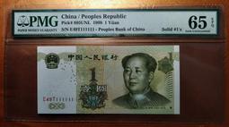PMG 65EPQ大陸1999年1元全同號鑑定鈔  保真 價格比較,價格查詢,歷史價格詳細信息