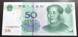 中國 2005年 1元  鋼鍍鎳幣   品相如圖  C664 歷史價格詳細信息