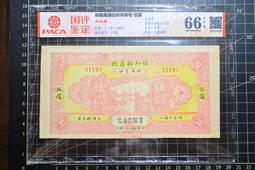 茶二十一席 古武南 2021-6-30 華中科技大學出版社 歷史價格詳細信息