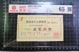 供銷通用改裝豪華貨汽車扶手挖掘機天龍解放可微調上車託扶手 歷史價格詳細信息