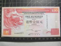 香港上海匯豐銀行1972年100元荔枝紅，p185a，PMG65EPQ 歷史價格詳細信息