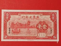 廣東年2角銀幣30533 歷史價格詳細信息