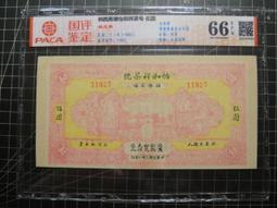 茶二十一席 古武南 2021-6-30 華中科技大學出版社 歷史價格詳細信息