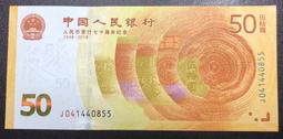人民幣ACG 鑑定鈔 1980年1元壹圓 金龍王  全新未使用 歷史價格詳細信息