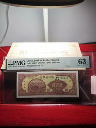 河南省銀行壹圓一1，加字&ldquo;李&rdquo;，民國紙幣，品相如圖，看清15181 歷史價格詳細信息