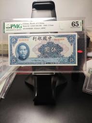 老雷達錶 歷史價格詳細信息