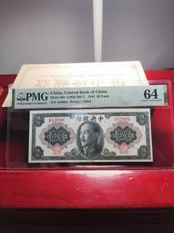 1945-59年香港英國王壹圓、拾分（2張合拍） 歷史價格詳細信息