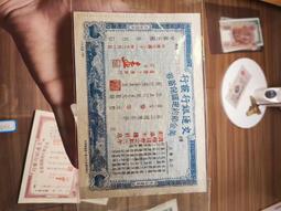 交通銀行1996年喜慶儲蓄存單壹佰圓，福州分行 古玩 老物件 舊藏 -1628 歷史價格詳細信息