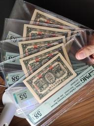 961稀缺冠號CY百連整刀，燈下無斑，北方幹貨，原票絕品無 古玩 老物件 舊藏 -3893 歷史價格詳細信息