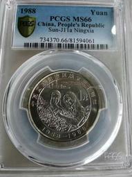 藏區回流寒鐵黃財神拍子掛件4568 歷史價格詳細信息