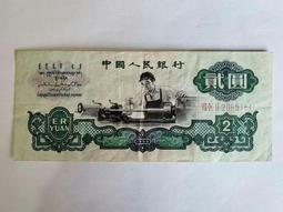 三版工農壹角尾早期年份號8張，全部原票全品，無改號無 古玩 老物件 舊藏 -3935 歷史價格詳細信息