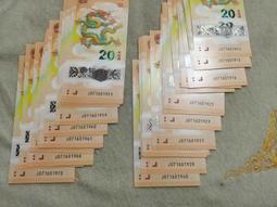 1940年張作棟紙鈔雕刻模紙-獅頭裝飾 歷史價格詳細信息