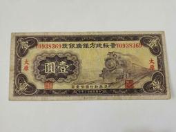 晉綏地方鐵路銀號壹圓，太原地名，民國紙幣，兩張一起的價格，710467 歷史價格詳細信息