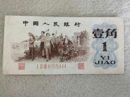 綠三  豹子號444  PMG50  45000223 歷史價格詳細信息