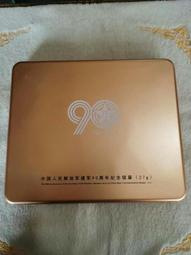 金幣總公司.抗日戰爭勝利70周年彩色金銀鈔1克金+5克銀+2枚銅章 歷史價格詳細信息