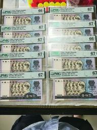 四版80年2角錯版號碼亂跳10161 歷史價格詳細信息