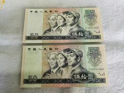 四版80年伍圓早期稀缺CN冠標十含爆子號333，其中第一 古玩 老物件 舊藏 -3876 歷史價格詳細信息