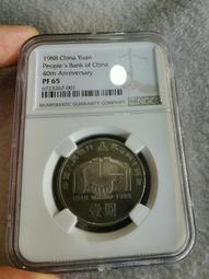 NGC64 愛七 便士 1902年 英國 ，愛德華七世 一便16352 歷史價格詳細信息