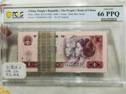 四版紙幣801中國龍雙豹子號，1111火箭頭獅子號后222豹13510 歷史價格詳細信息