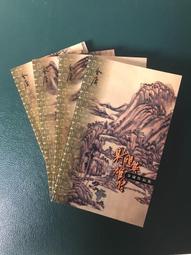 藏傳八卦天珠25025 歷史價格詳細信息