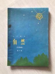 80年代老物件，宮廷玉枕，玉石編制而成，尺寸如圖所示，品相如圖所示，等待有緣人， 老物件看好，不退不換 古玩 老貨 擺件【董先生】 歷史價格詳細信息