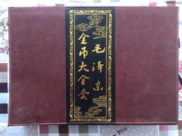 毛澤東浮雕銅章，詳如上图，稀少品，值得收藏擺示 歷史價格詳細信息