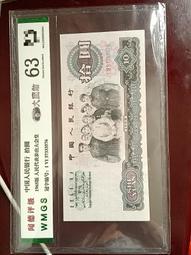 大團結流通品96冠補號697補號5290 歷史價格詳細信息