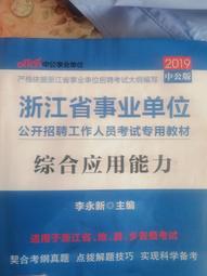 1903年浙江省造光緒元寶當十文XF40鑑定盒(弱打) 歷史價格詳細信息