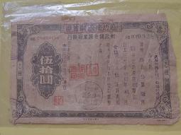 藏區老物件隕石牌子鑲嵌天珠掛飾掛件吊墜藏族文玩收藏～ 歷史價格詳細信息