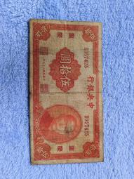 書局版-1947年中央銀行關金壹仟圓10132 歷史價格詳細信息