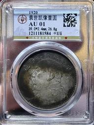 原味九年精發大頭狀態美麗 有戳記272 歷史價格詳細信息