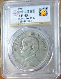 公博45 福建黃花崗 私鑄 古玩 老物件 舊藏 -2592 歷史價格詳細信息