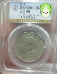 AU50好品相1890英國 維多利亞  馬劍 大銀幣12466 歷史價格詳細信息