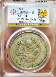 公博01 醬彩大老黑 三年大頭 斷筆民 古玩 老物件 舊藏 -2584 歷史價格詳細信息