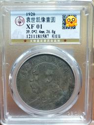 公博01 醬彩大老黑 三年大頭 斷筆民 古玩 老物件 舊藏 -2584 歷史價格詳細信息