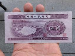 第二版人民幣長號二分無3457全偶數三 古玩 老物件 舊藏 -7954 歷史價格詳細信息