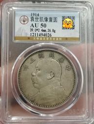 原味好品1877年德國普魯士2馬克短翅鷹銀幣M272，1874193 歷史價格詳細信息