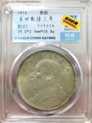 全新保粹評級1953年熒光版壹分紙分幣一刀百連同號30186 歷史價格詳細信息