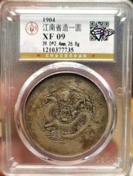 原味好品1877年德國普魯士2馬克短翅鷹銀幣M272，1874193 歷史價格詳細信息