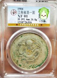 公博原味 三年大頭 初鑄版 古玩 老物件 舊藏 -2597 歷史價格詳細信息