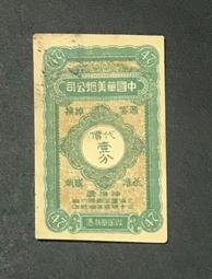 2785樂積木【現貨】第三方 古代法軍 四款任選 袋裝 步兵 士官 線列步兵 近衛擲彈兵 胸甲騎兵 龍騎兵 軍事N004 歷史價格詳細信息