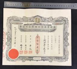 股海老牛專挑抱緊股 穩穩賺 100％：10項指標篩選股票 四大心法看準買賣點 歷史價格詳細信息