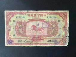 A舊藏老貨 壽山石田黃石擺件 原石原色雕刻 工藝精湛 血絲紋蘿卜絲紋清晰可見 保存完整 篆 壽山石 擺件 古玩【古雲】323 歷史價格詳細信息