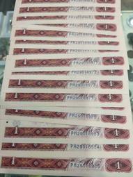 801朦朧號，愛藏評級67分，無3457，對子22尾！10042 歷史價格詳細信息