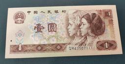 四版901早期稀缺冠號QM37769333爆子號絕品單張， 古玩 老物件 舊藏 -3674 歷史價格詳細信息